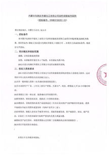 深圳活性炭招标公告最新