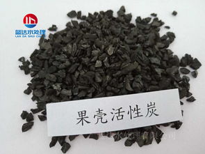 珠海过滤活性炭生产厂家