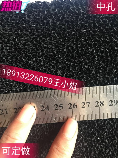 深圳蜂窝状活性炭滤网