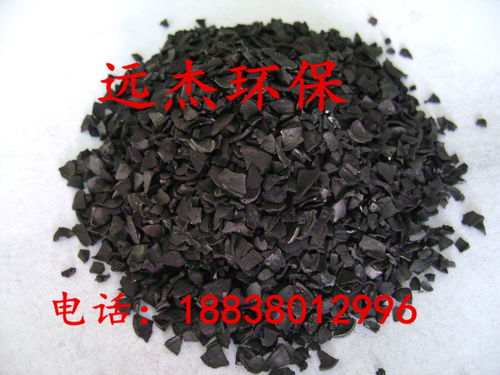 深圳废气活性炭生产商电话