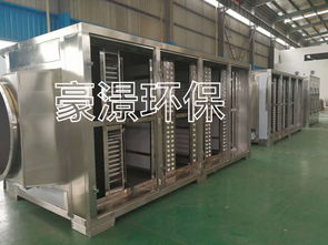 光氧活性炭一体机是什么意思