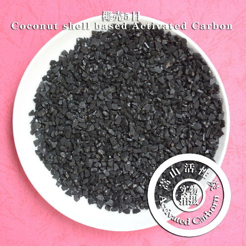 全球椰壳活性炭主要生产地区