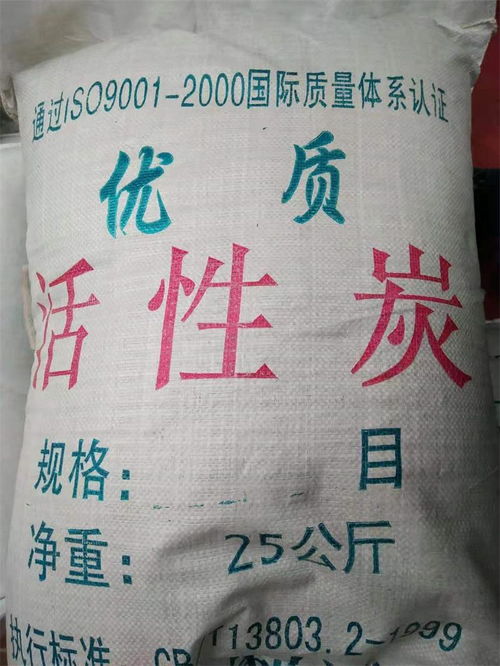 水处理设备活性炭多长时间更换一次