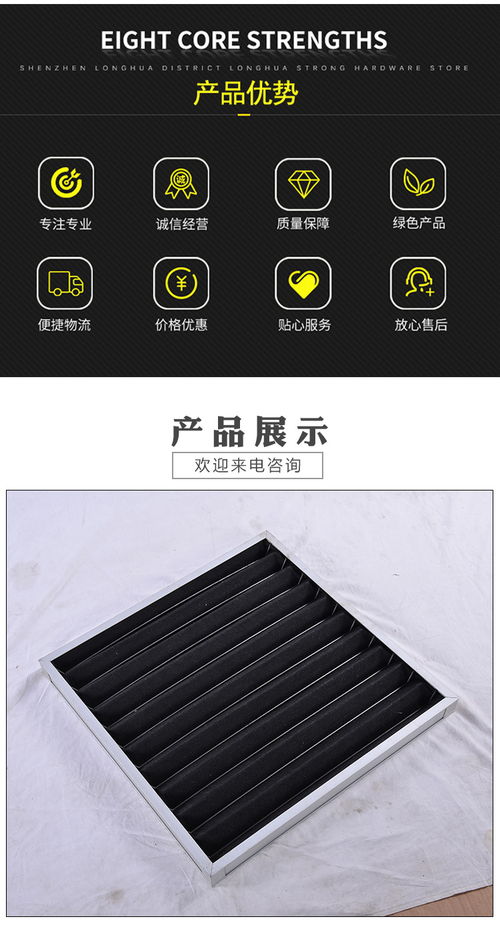 活性炭过滤器工作原理