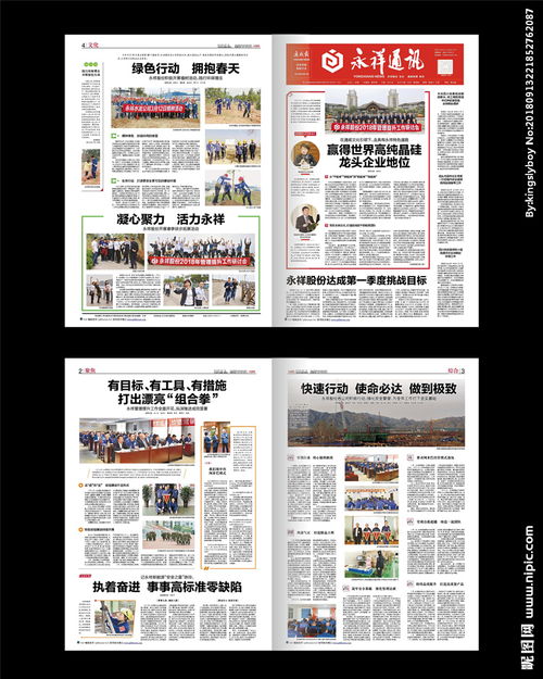 江门工厂活性炭行业报价多少