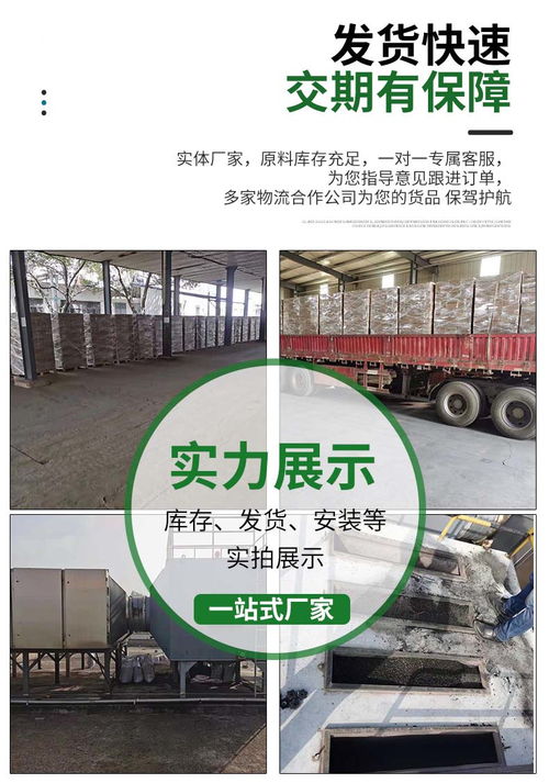 珠海活性炭批发零售店电话多少