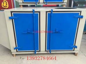 珠海活性炭除味净化器