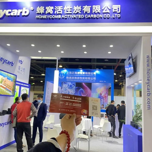 深圳活性炭展会时间安排最新消息