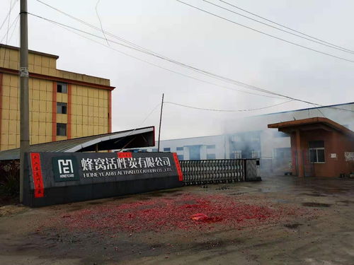 江门粉末活性炭生产厂家