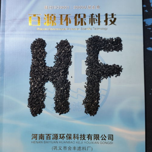 深圳椰壳活性炭价格行情