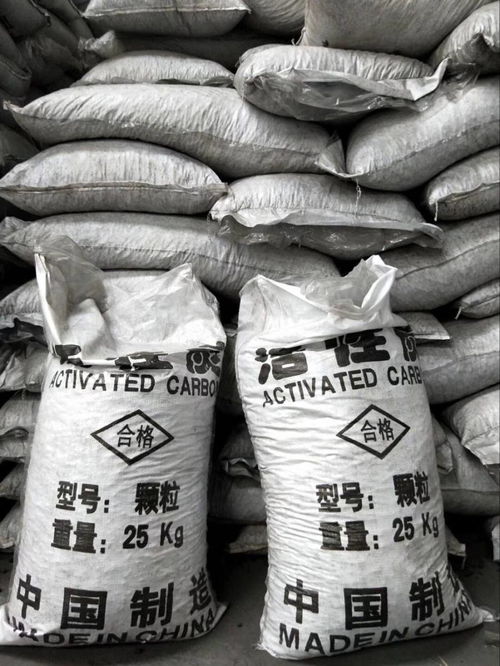 活性炭市场价格一吨多少钱