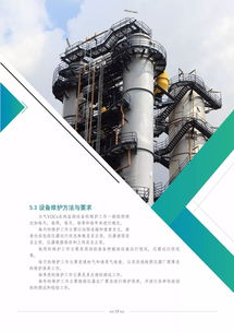 深圳vocs处理活性炭供应厂家