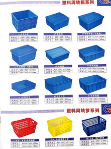 惠州活性炭周转箱价格查询