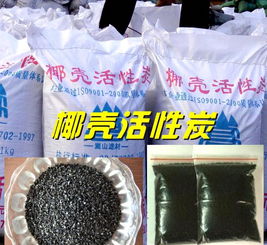惠州除味活性炭价格表查询