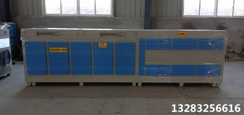 uv光解+活性炭吸附工艺 voc处理效率