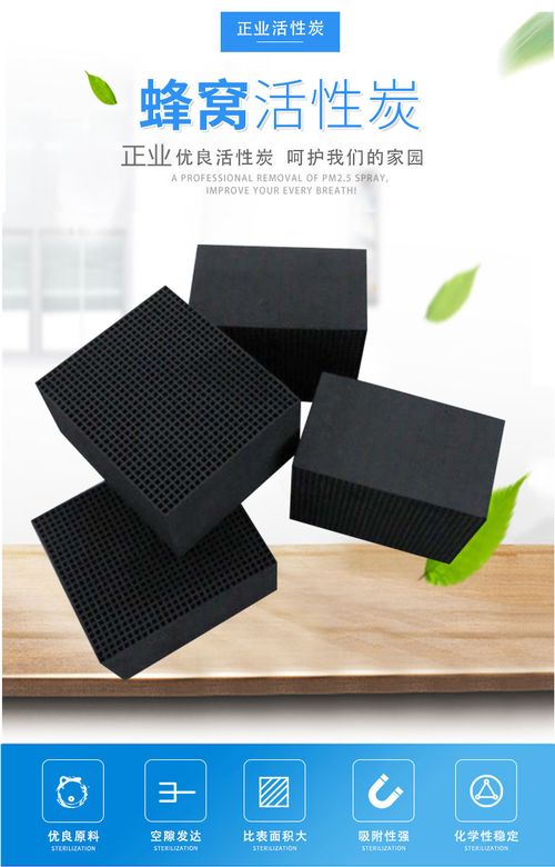 废气处理装置活性炭多长时间换