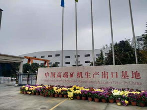 珠海活性炭公司地址查询