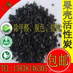 江门去甲醛活性炭厂家地址查询