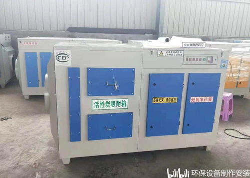 制造活性炭需要什么设备