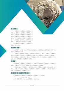 活性炭处理voc的去除效率