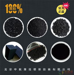 活性炭工厂批发价格