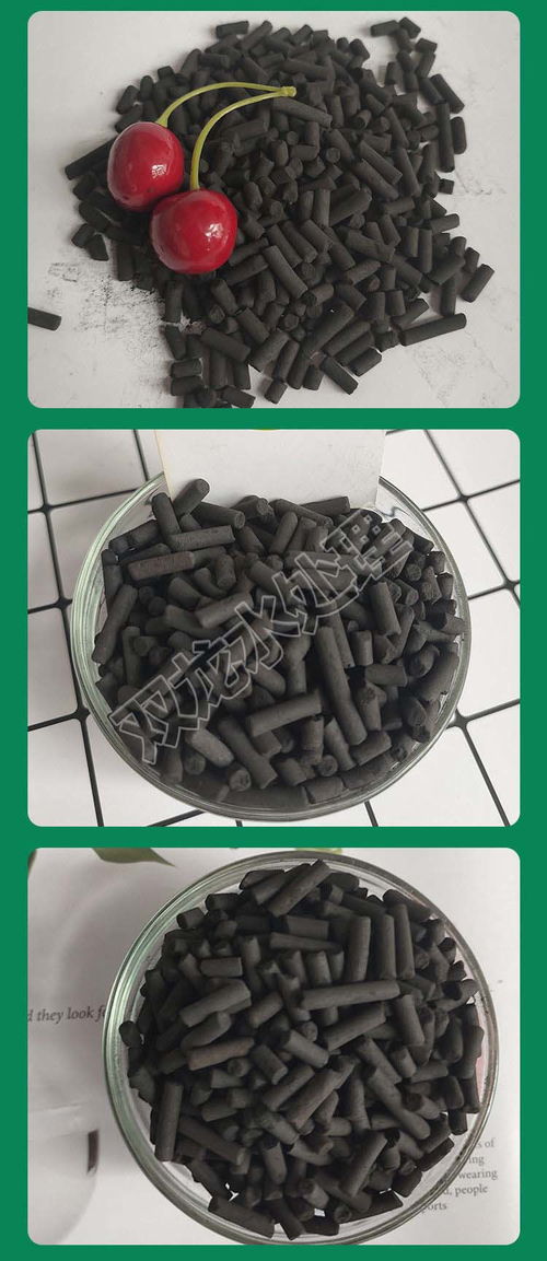 深圳柱状活性炭厂家批发价格