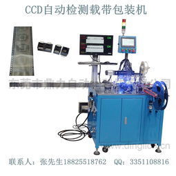 深圳活性炭颗粒包装机厂家