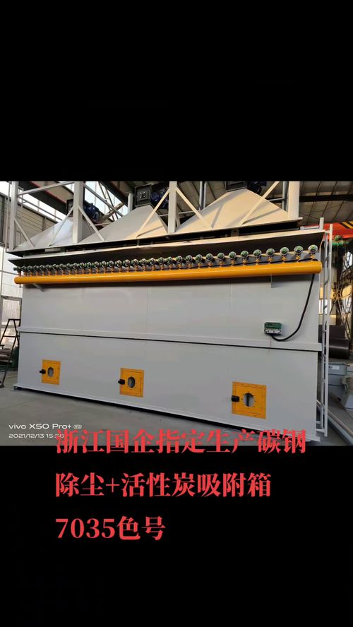 深圳碳钢活性炭箱生产厂家