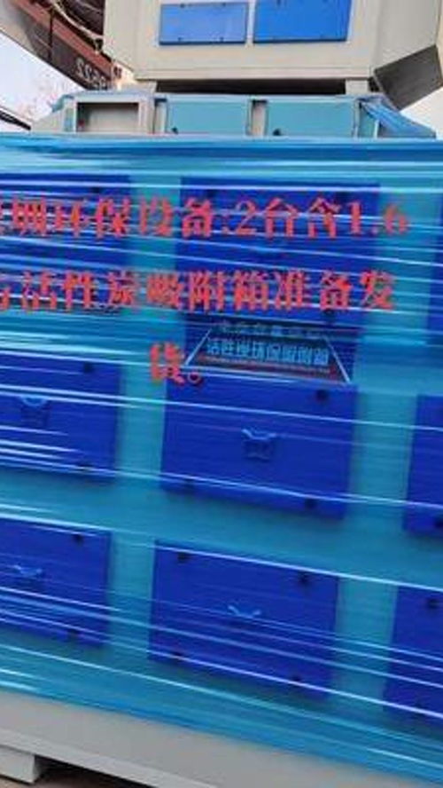 深圳环保活性炭吸附箱