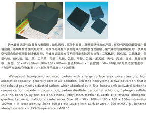 深圳光触媒活性炭生产厂家