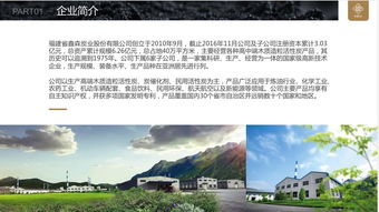 卡尔冈活性炭苏州有限公司