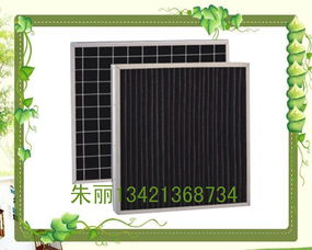 惠州活性炭空气过滤器