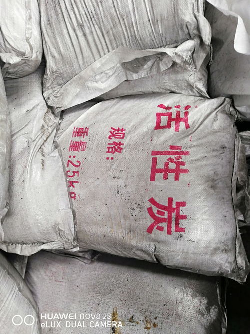 惠州粉末活性炭厂家批发