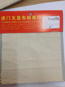 东莞寮步首富活性炭经营部在哪里