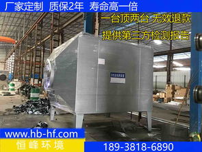 东莞除臭氧活性炭工厂在哪里