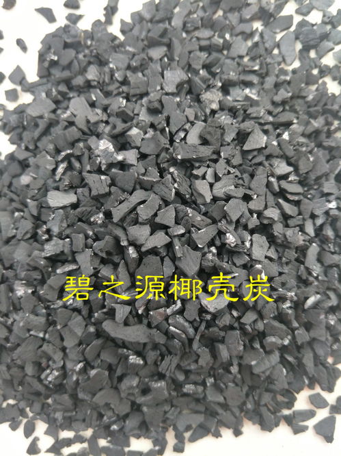 惠州哪里卖活性炭便宜点的