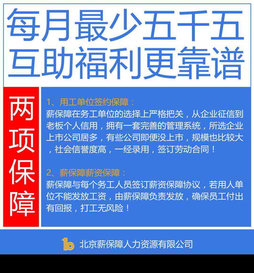 深圳活性炭公司招聘信息电话