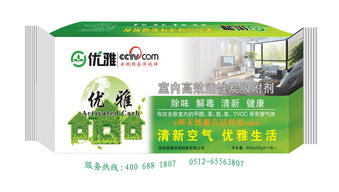 江门活性炭室内除甲醛