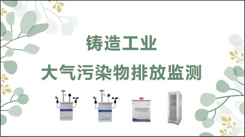 东莞大气污染物处理活性炭