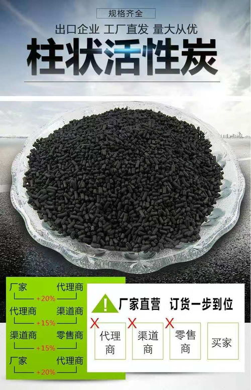 深圳木质活性炭多少钱一吨